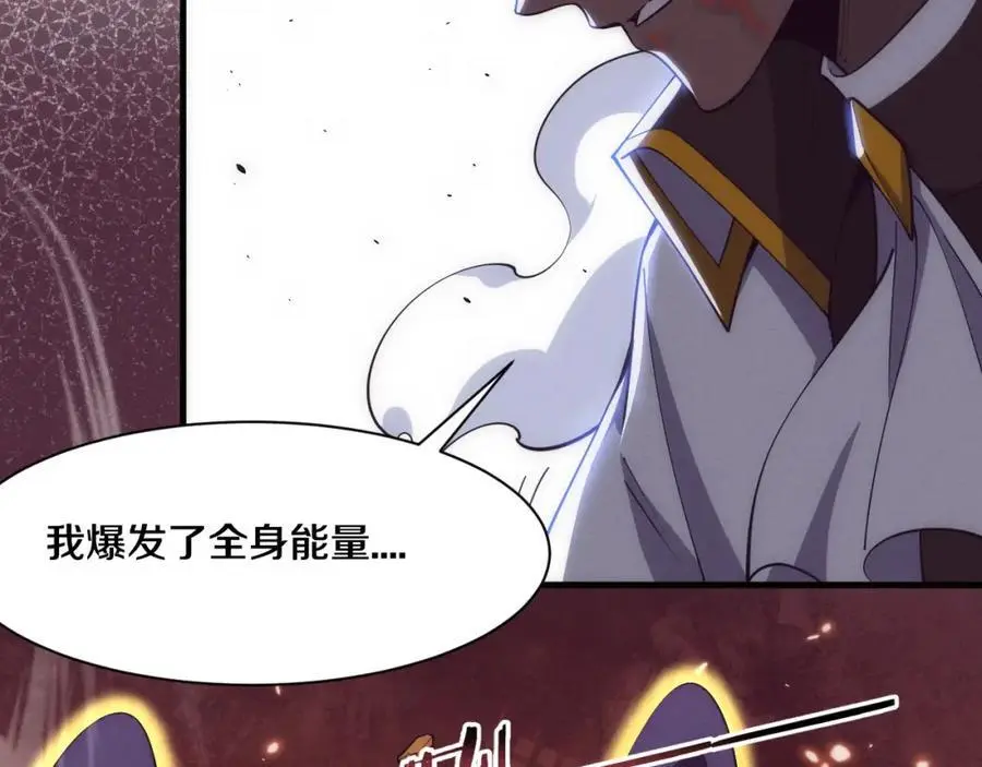 第1898话 一切尘埃落定30