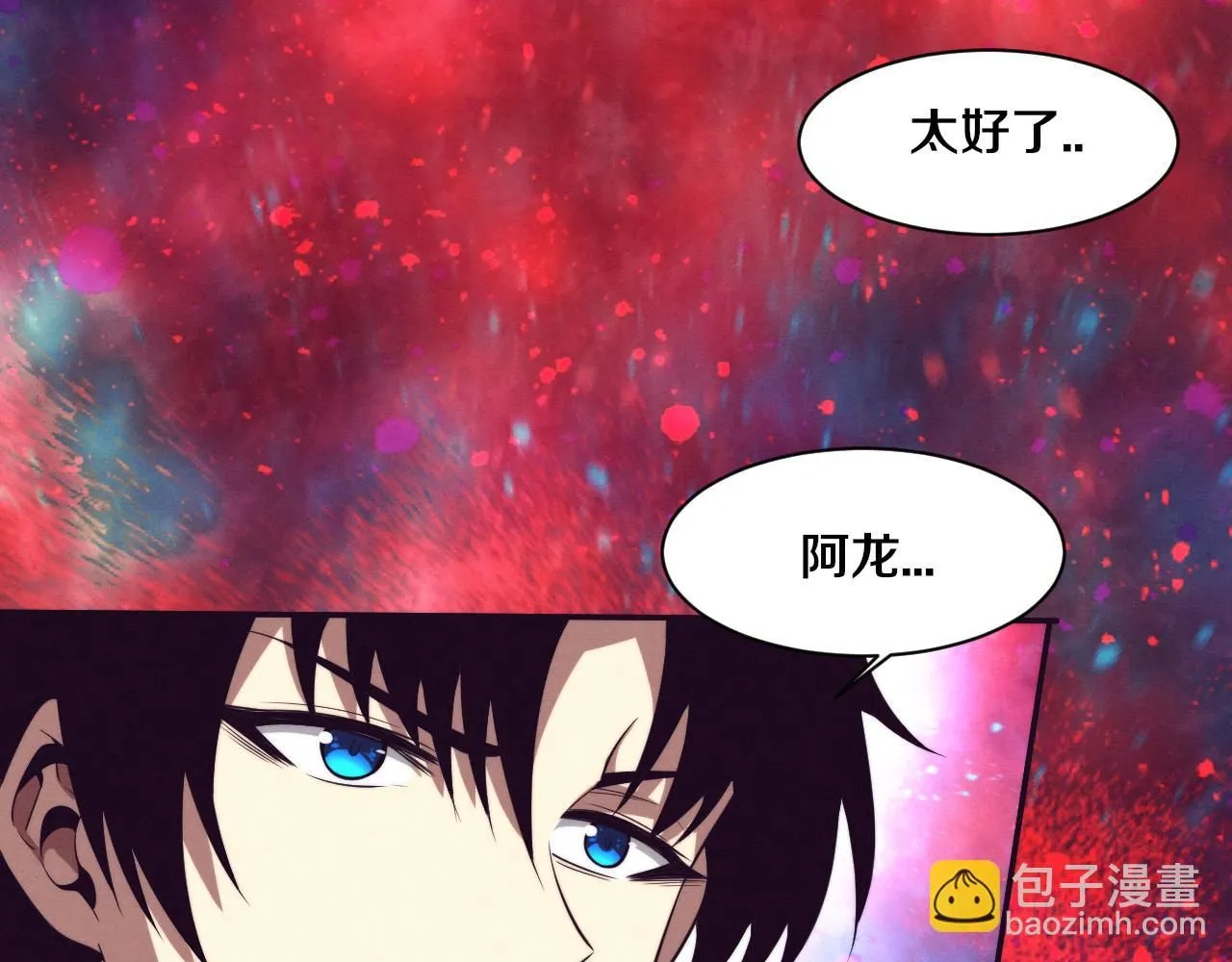 第159话 阿龙遁入虚空28