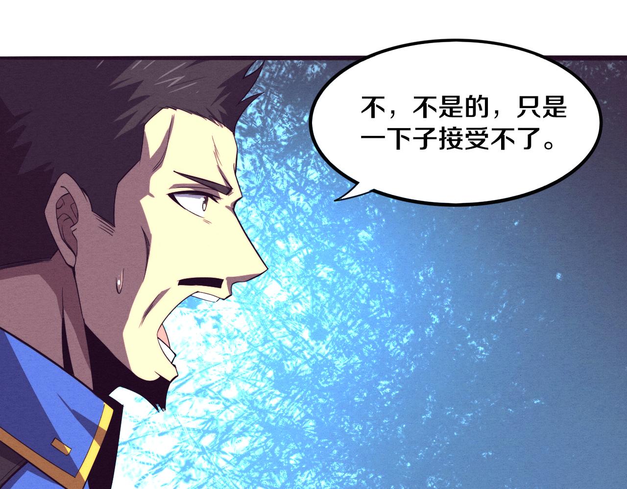第81话 段飞战败？105