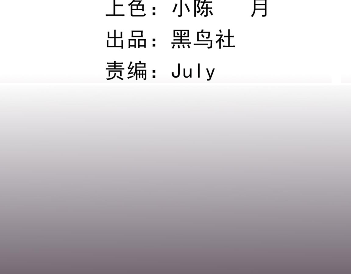 第8话 历史在改变？13
