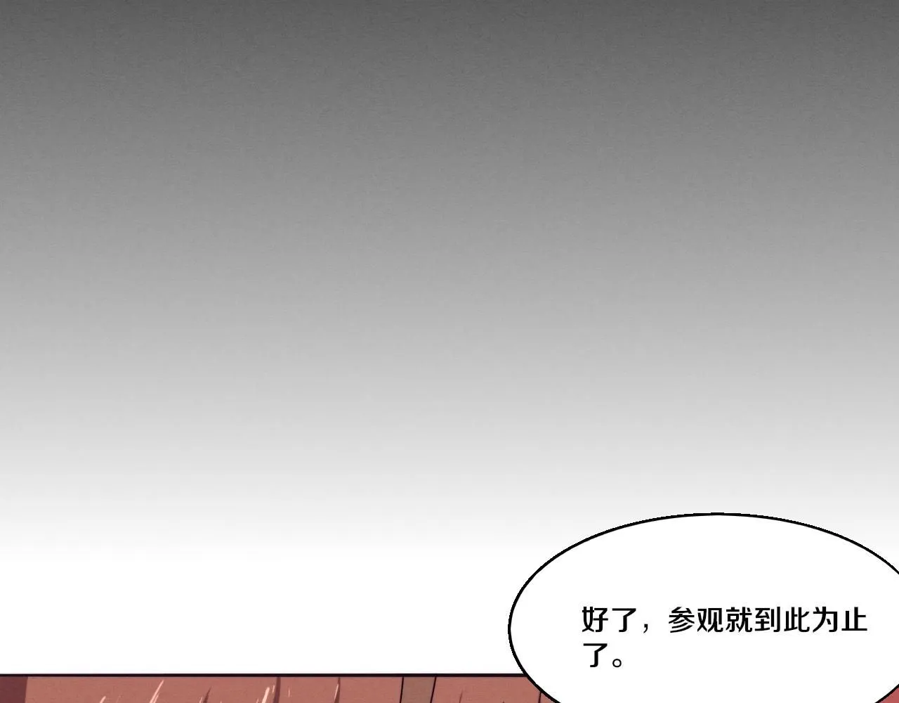 第148话 双时空各自为战！39