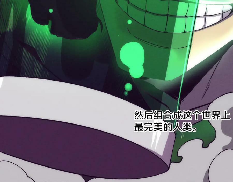 第101话 恶魔出现114