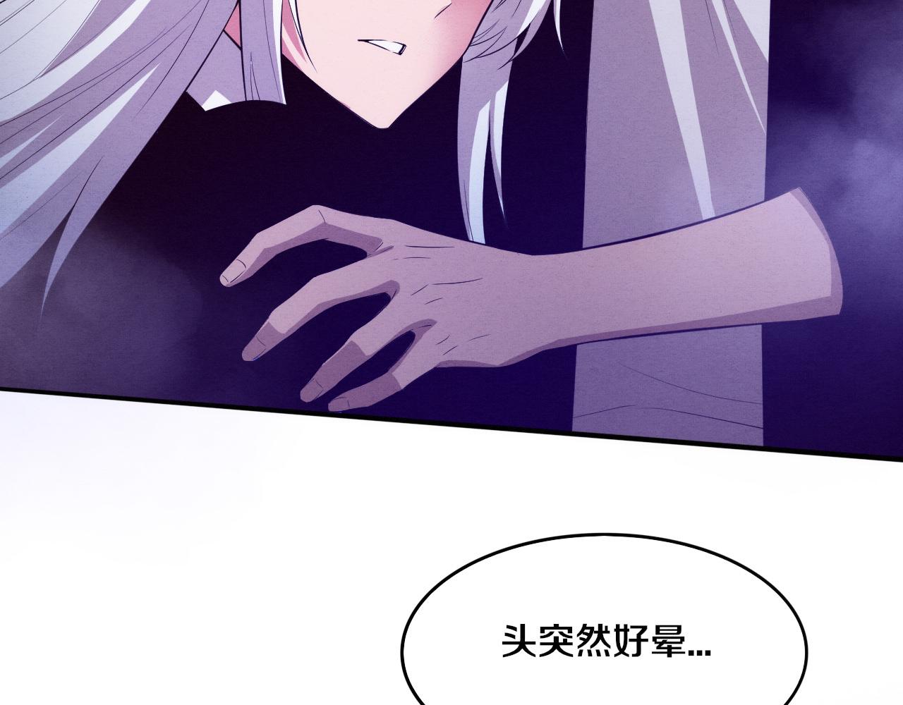 第89话 段飞的使命71