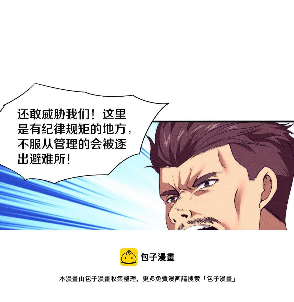 第27话 历史性见面！10