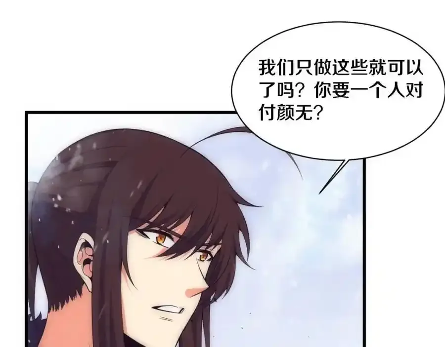 第192话 各自的觉悟115