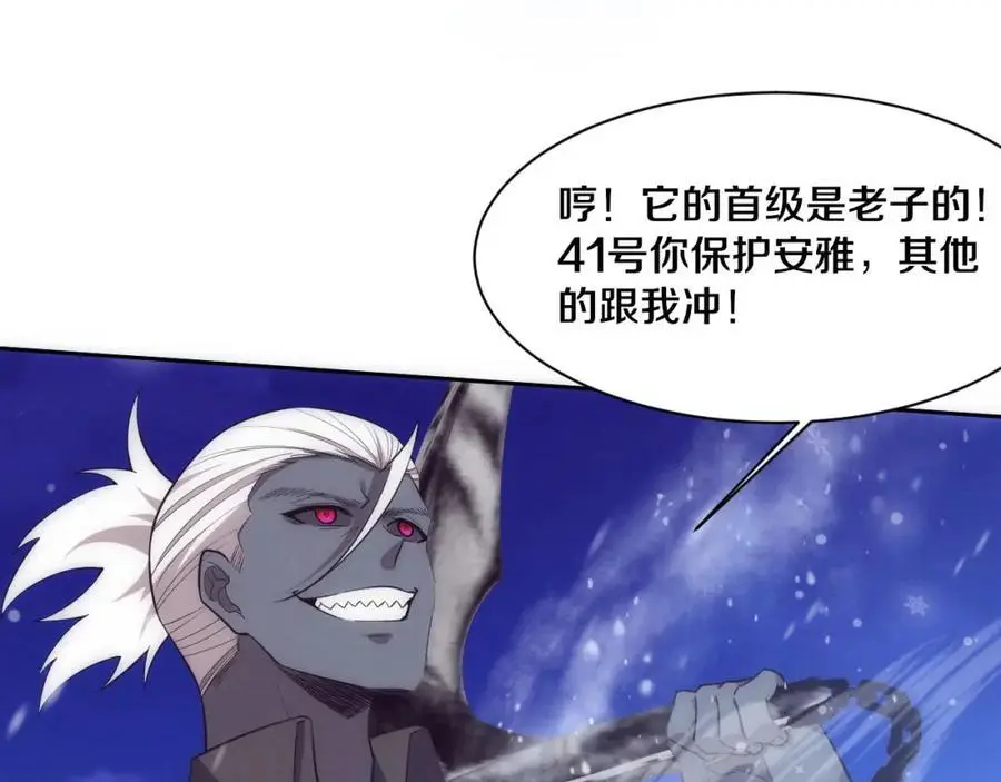 第186话 段飞抵达悬空城17