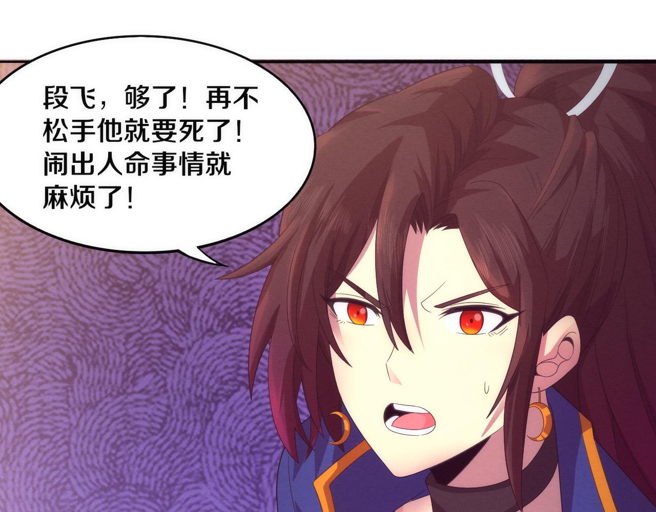 第26话 旧战友重遇，各自为战117