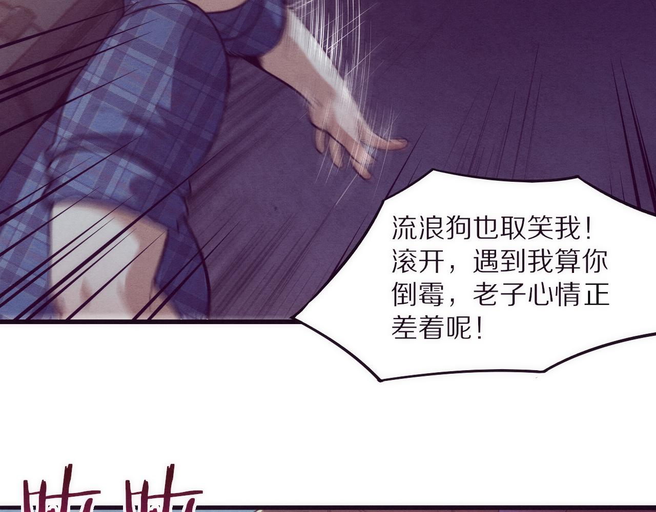 第一话 末日降临！启示录开启！181