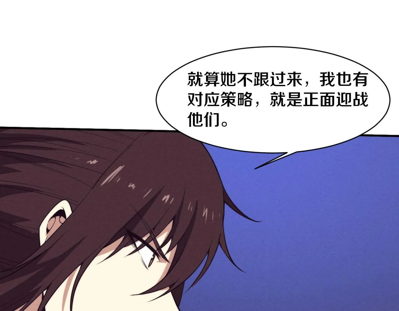 第158话 遗迹开始！34