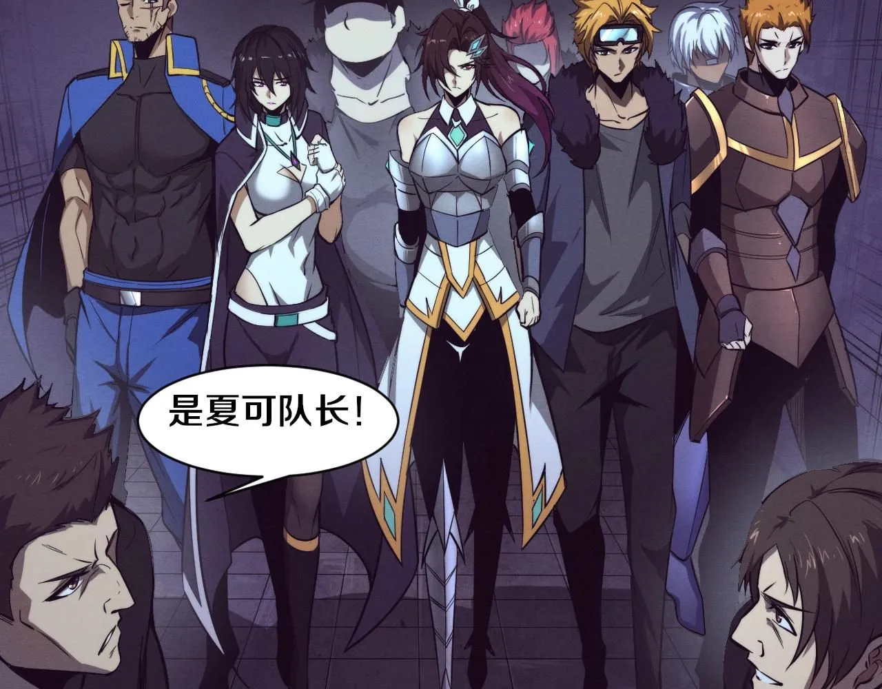 第157话 心悦黑化？108