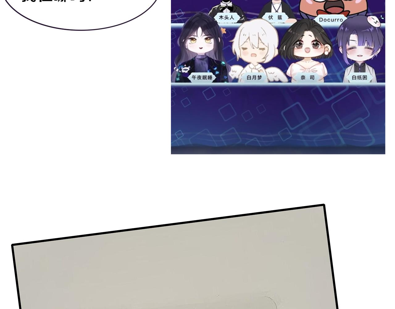 第95话 新的强敌出现！136