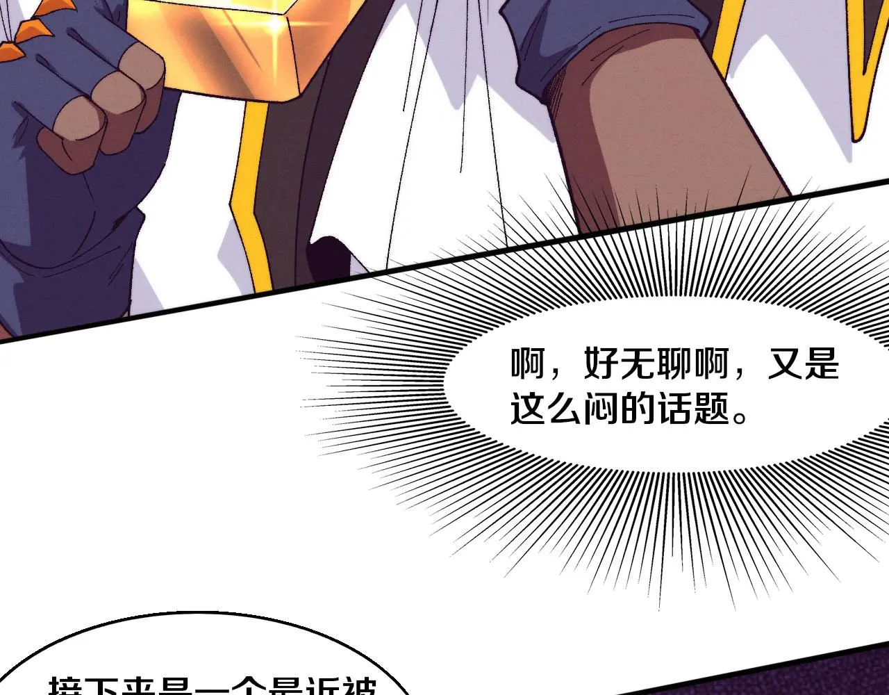 第164话 段飞脱险46