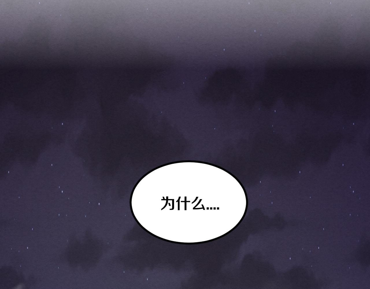 第38话 段飞陷入大苦战！13