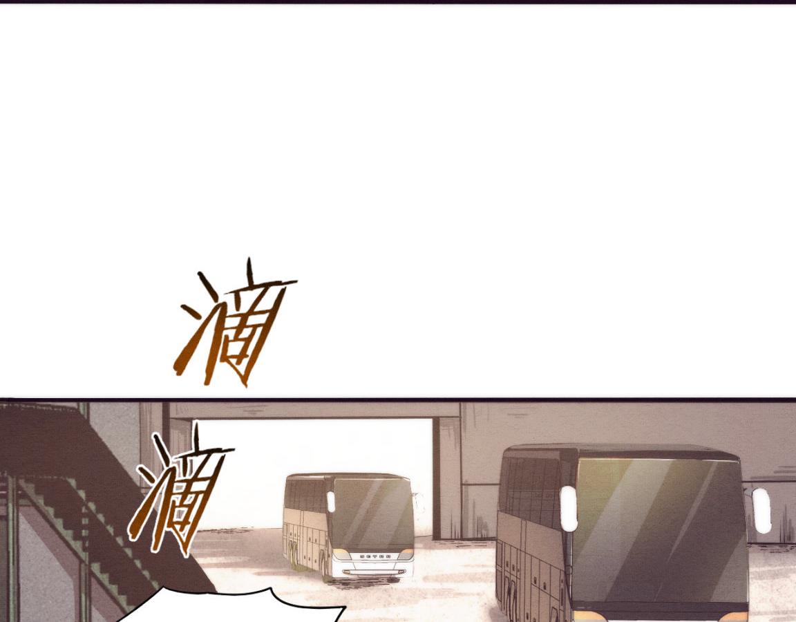 第25话 心悦究竟身在何方36