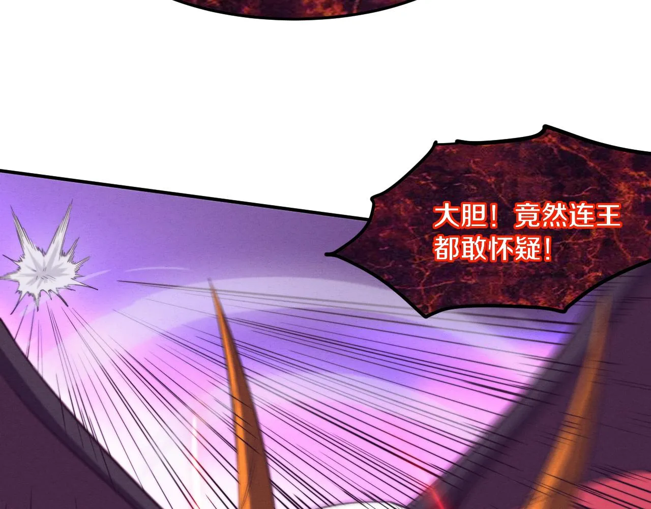 第124话 神秘组织天网93