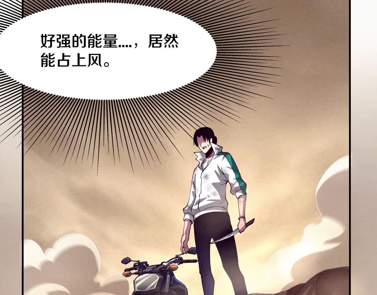 第9话 历史在改变？120