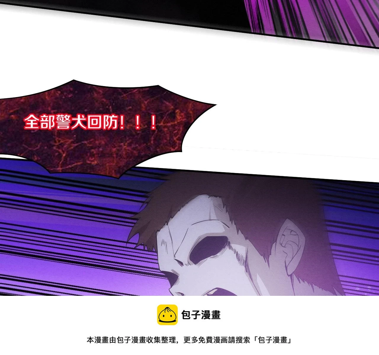 第96话 新的强敌出现！49