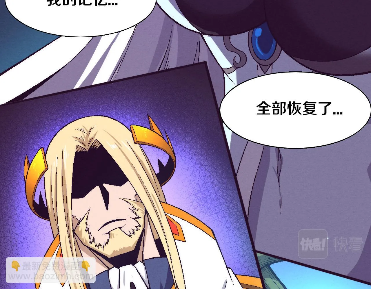 第125话 进化树与穿越91