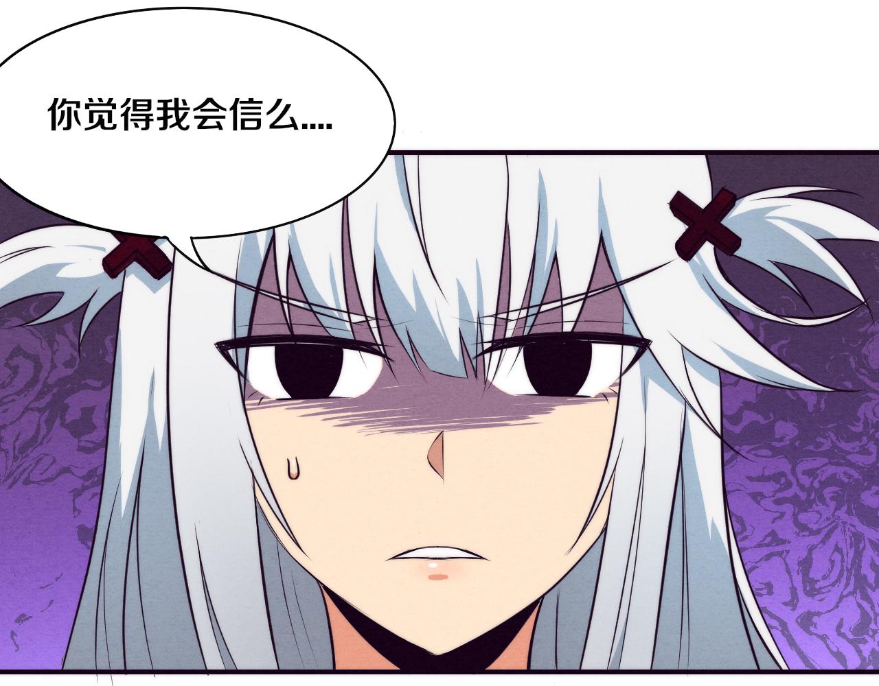 第3话 开始扫楼！45