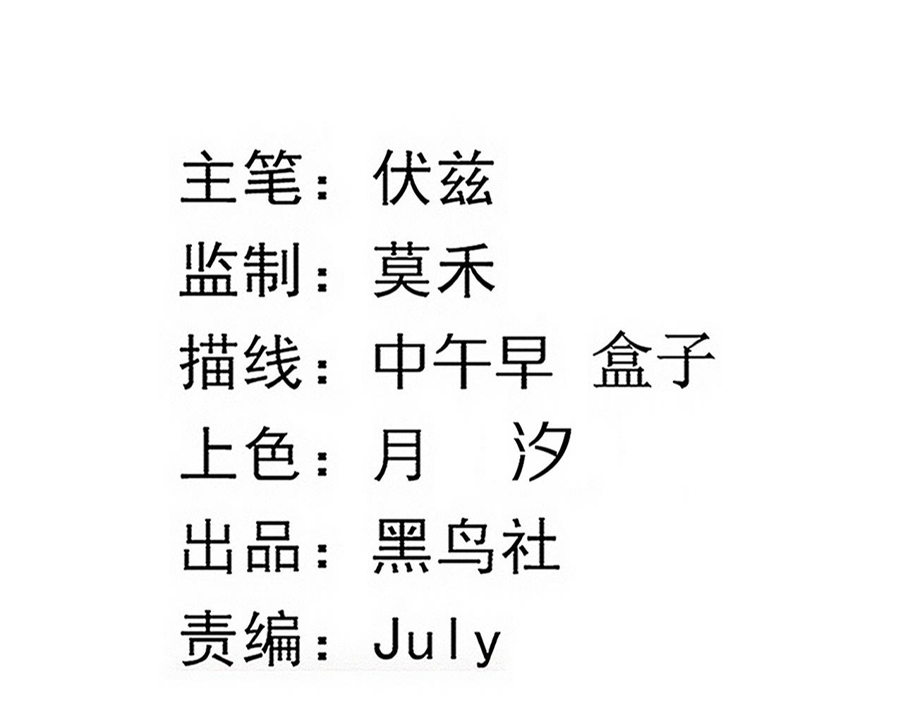 第86话 恶魔岛的由来4