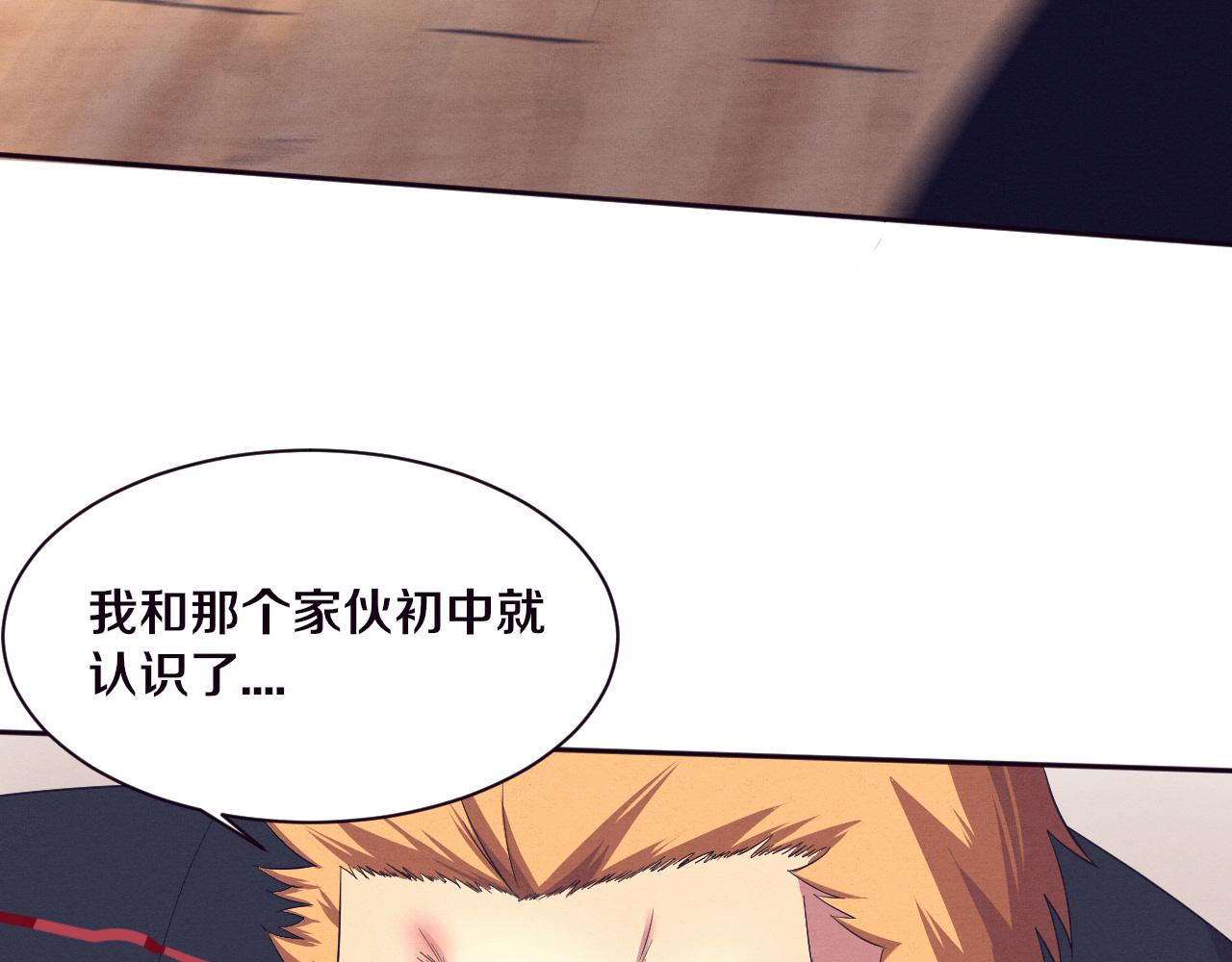 第46话 巨型生物！87