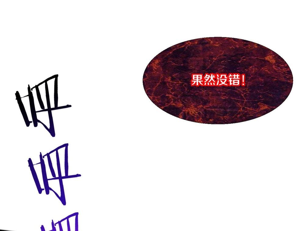 第117话 心悦大爆发3