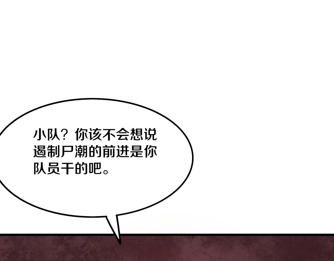 第76话 正面交锋127