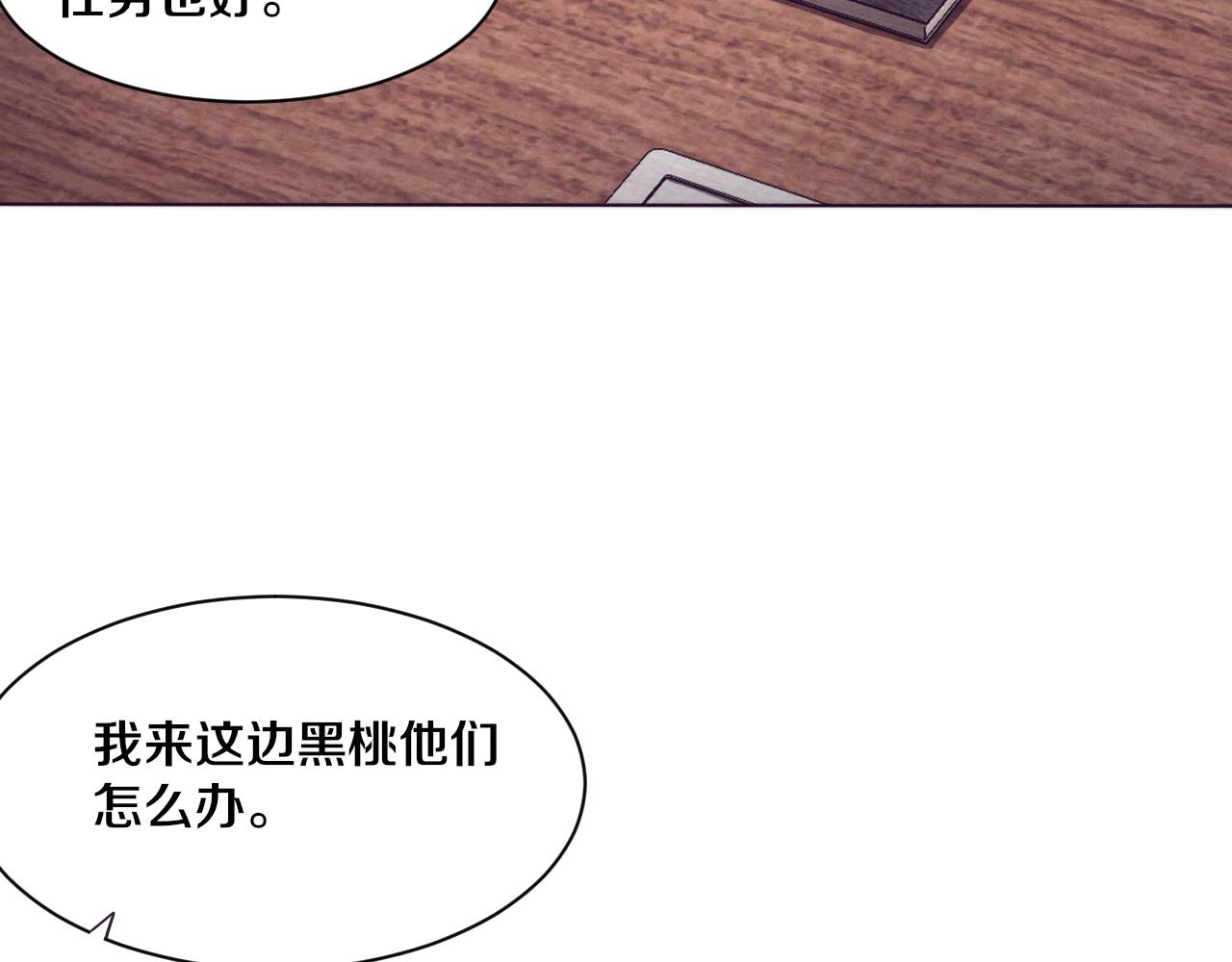 第65话 心悦再现！46