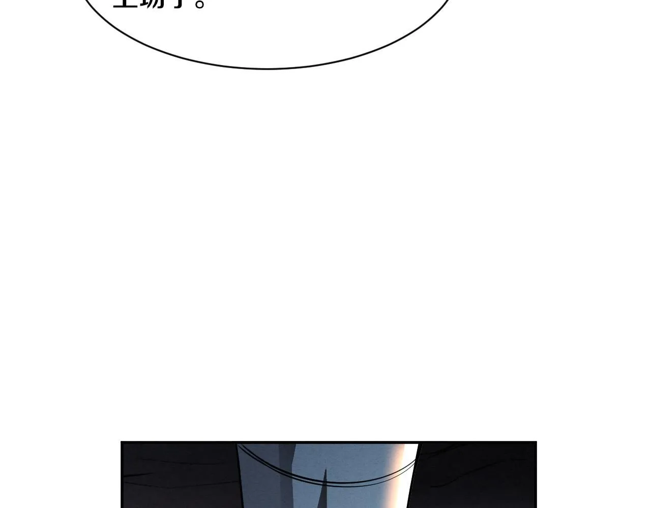 第144话 小队出发72