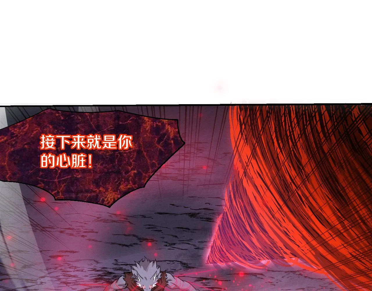 第118话 段飞是王？！111