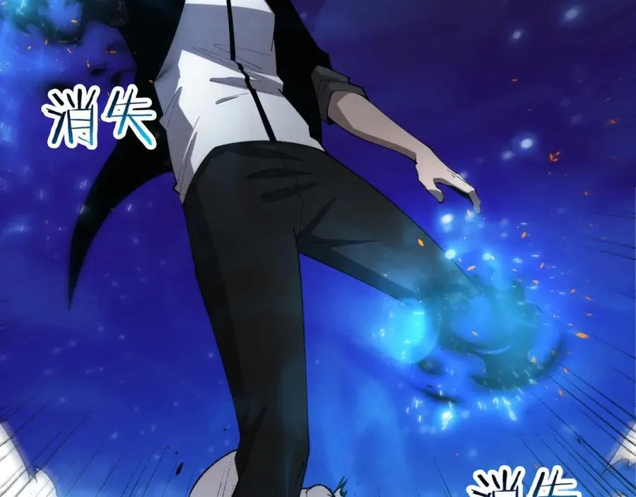 第197话 冒险进入黑暗乐园51