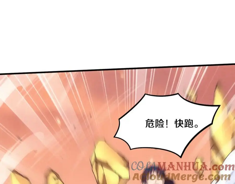 第187话 星烬不敌段飞72