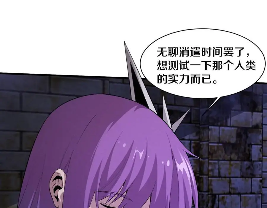 第178话 黑皇后是敌是友？！33