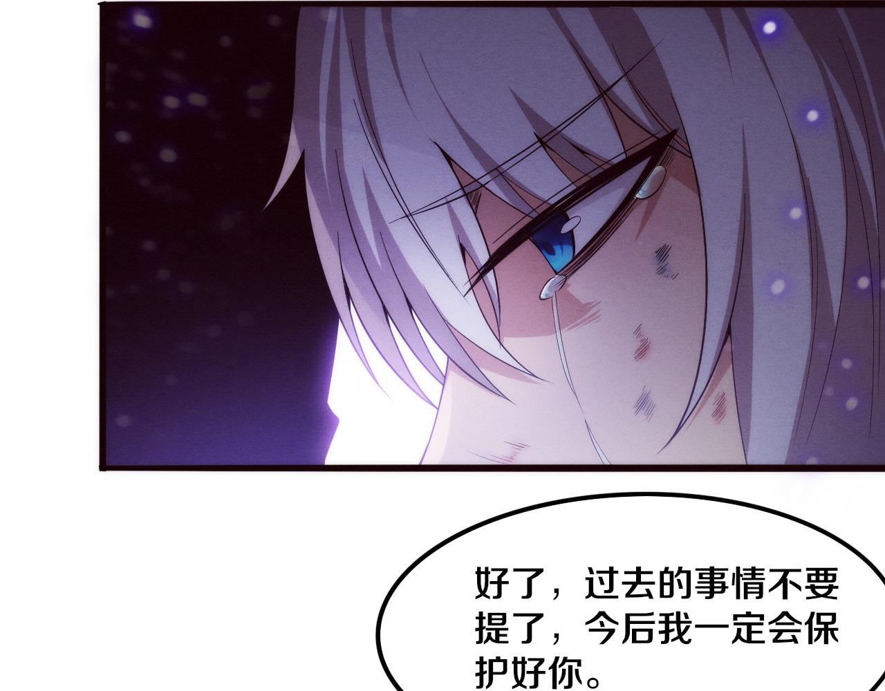 第70话 段飞全面爆发！70