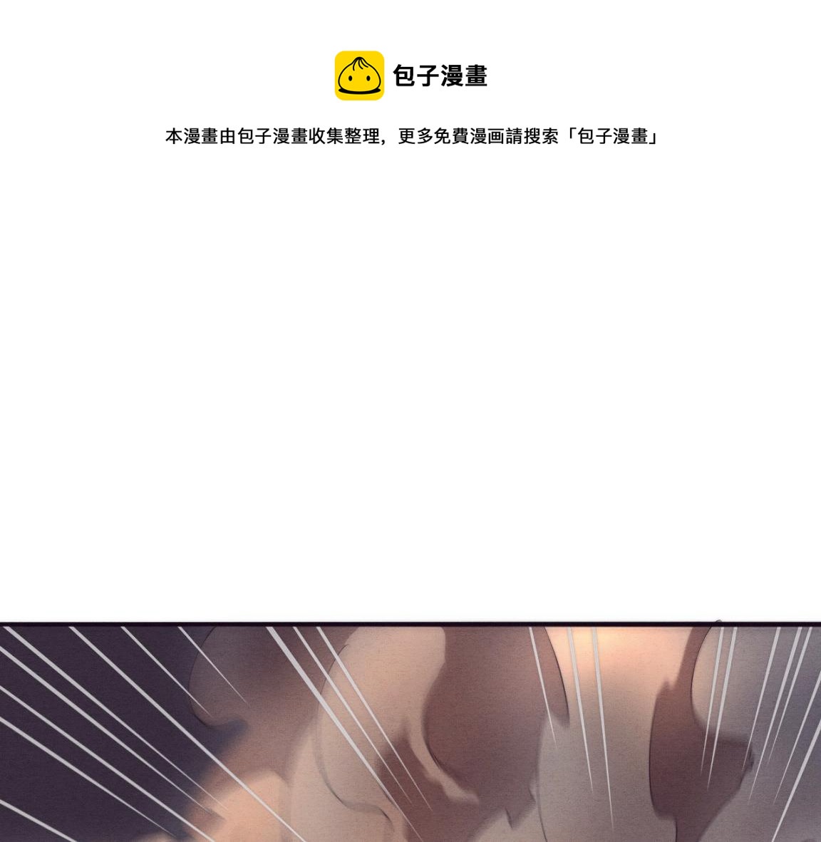 第17话 启示录结束！52