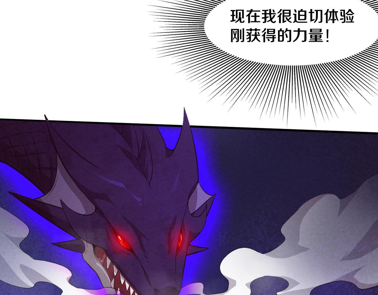 第60话 新宝物？！91