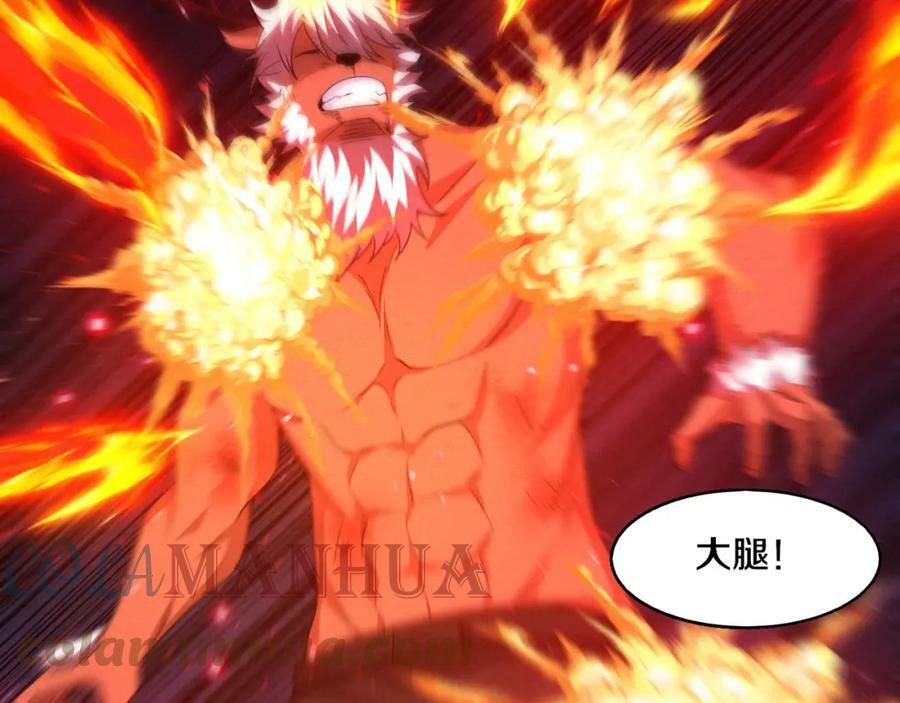 第106话 胜利的天平132