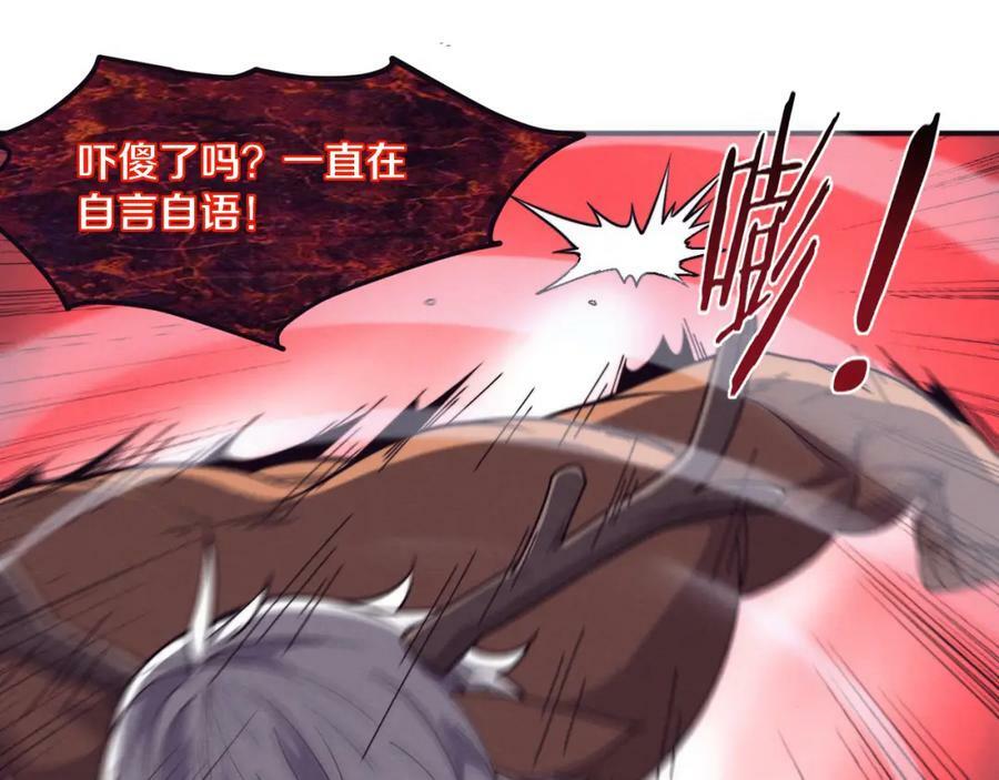 第104话 段飞与原生种83