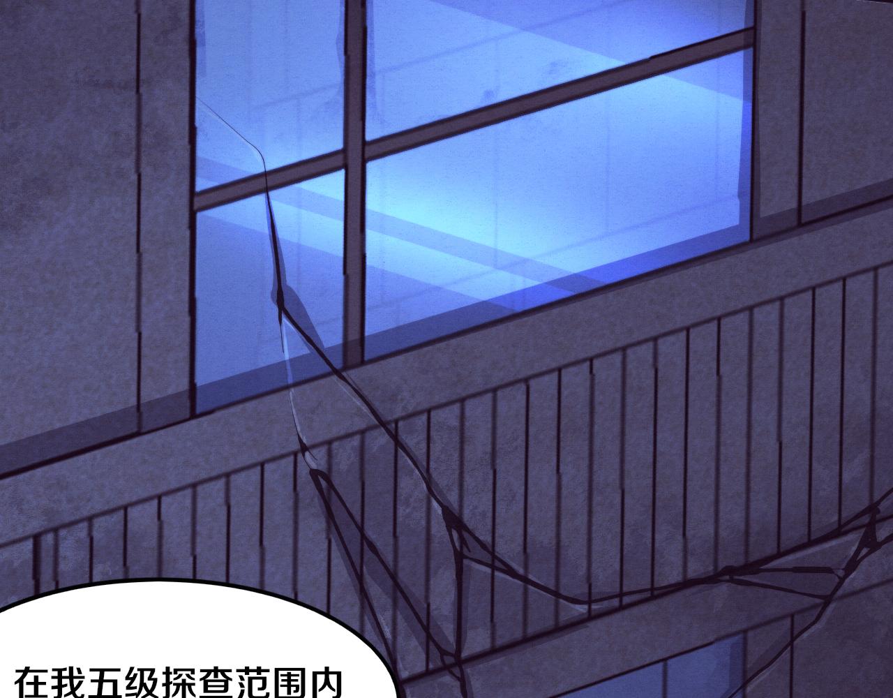 第48话 逆天技能！132