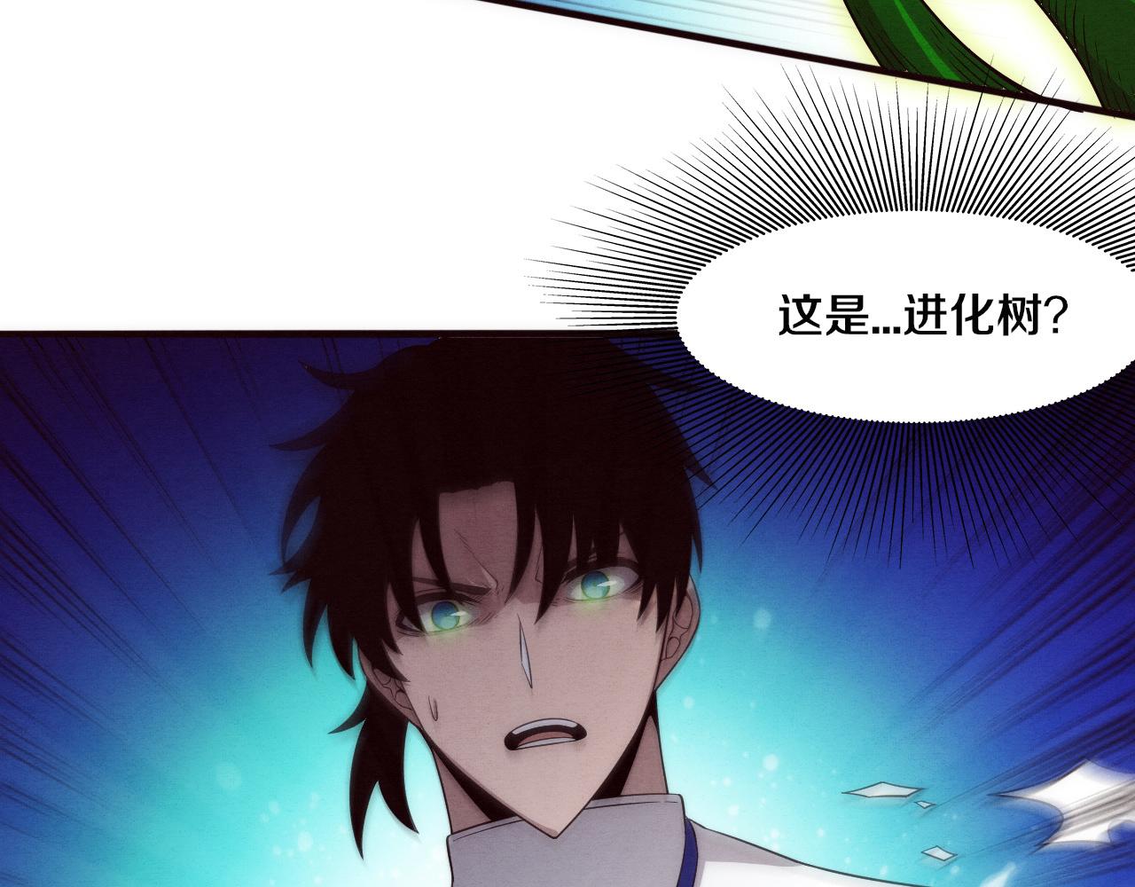 第48话 逆天技能！37
