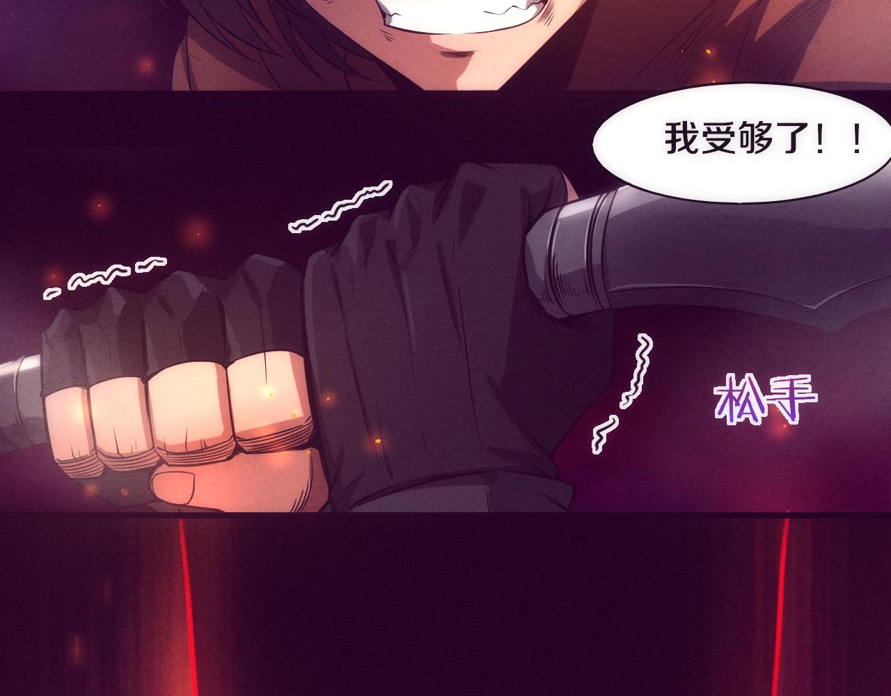 第2话 危机！丧尸袭来！57