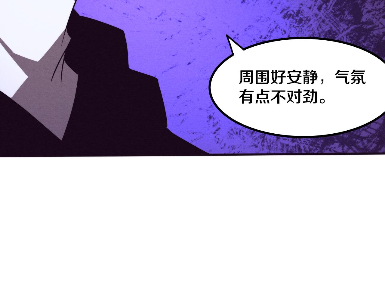第74话 新的强敌出现34