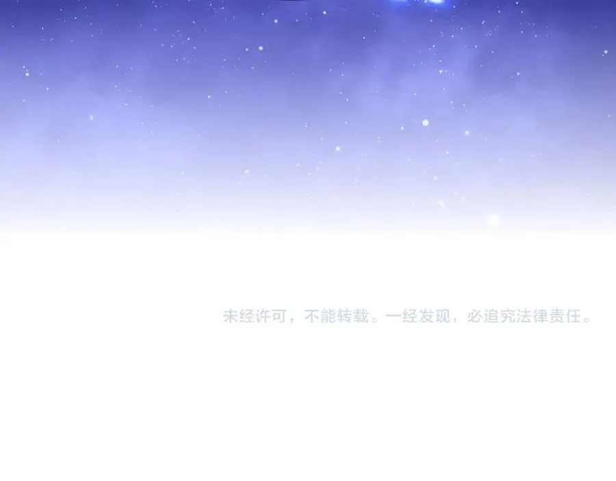 第197话 冒险进入黑暗乐园131