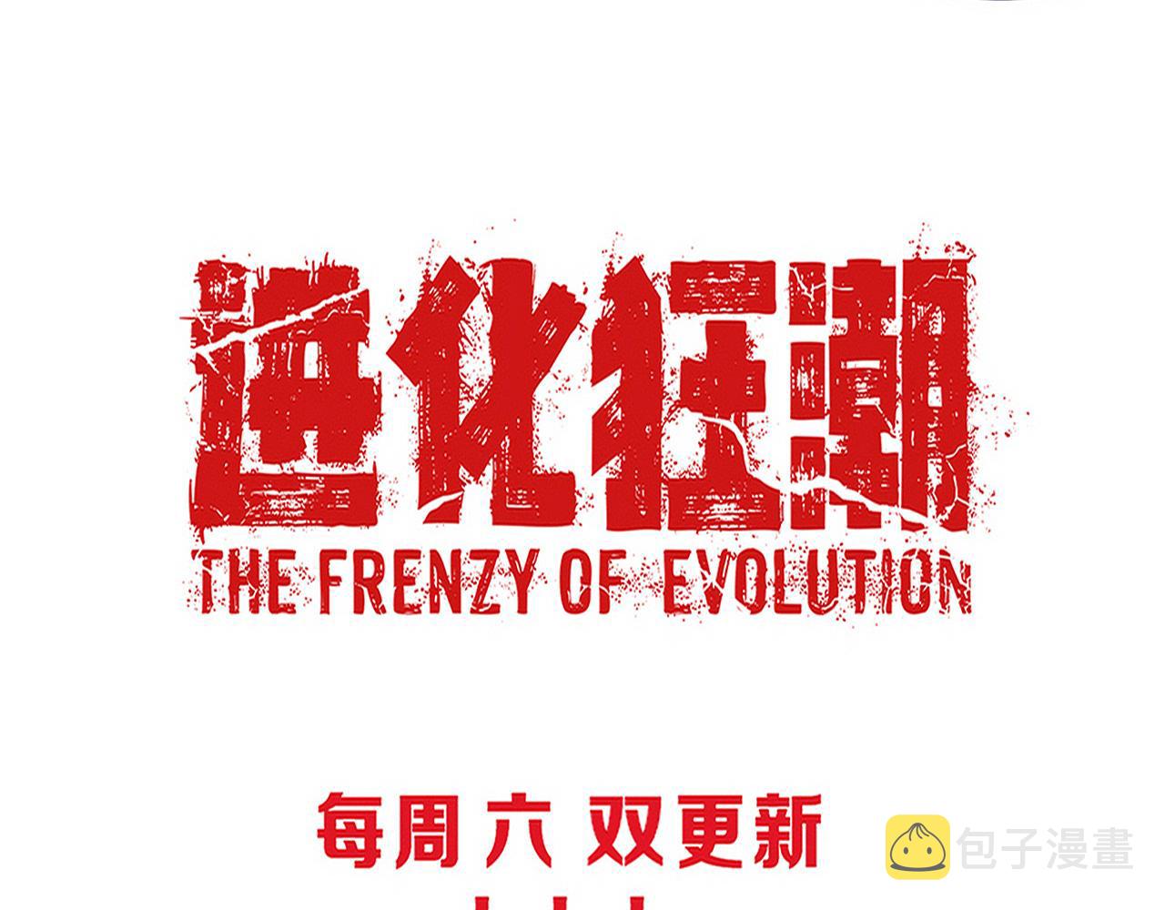 第75话 尸潮再现139