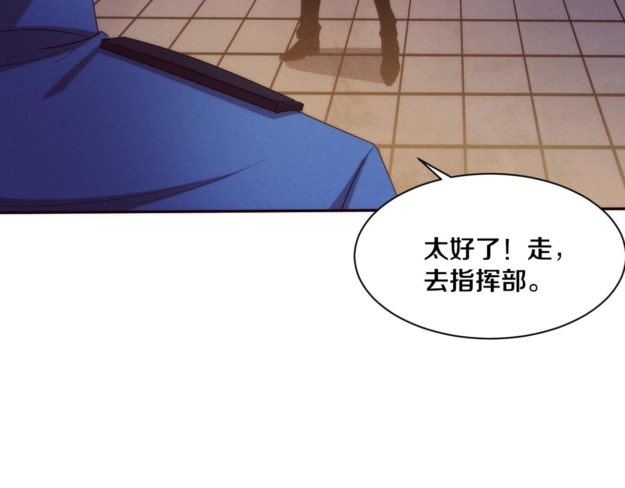 第77话 小队首战29