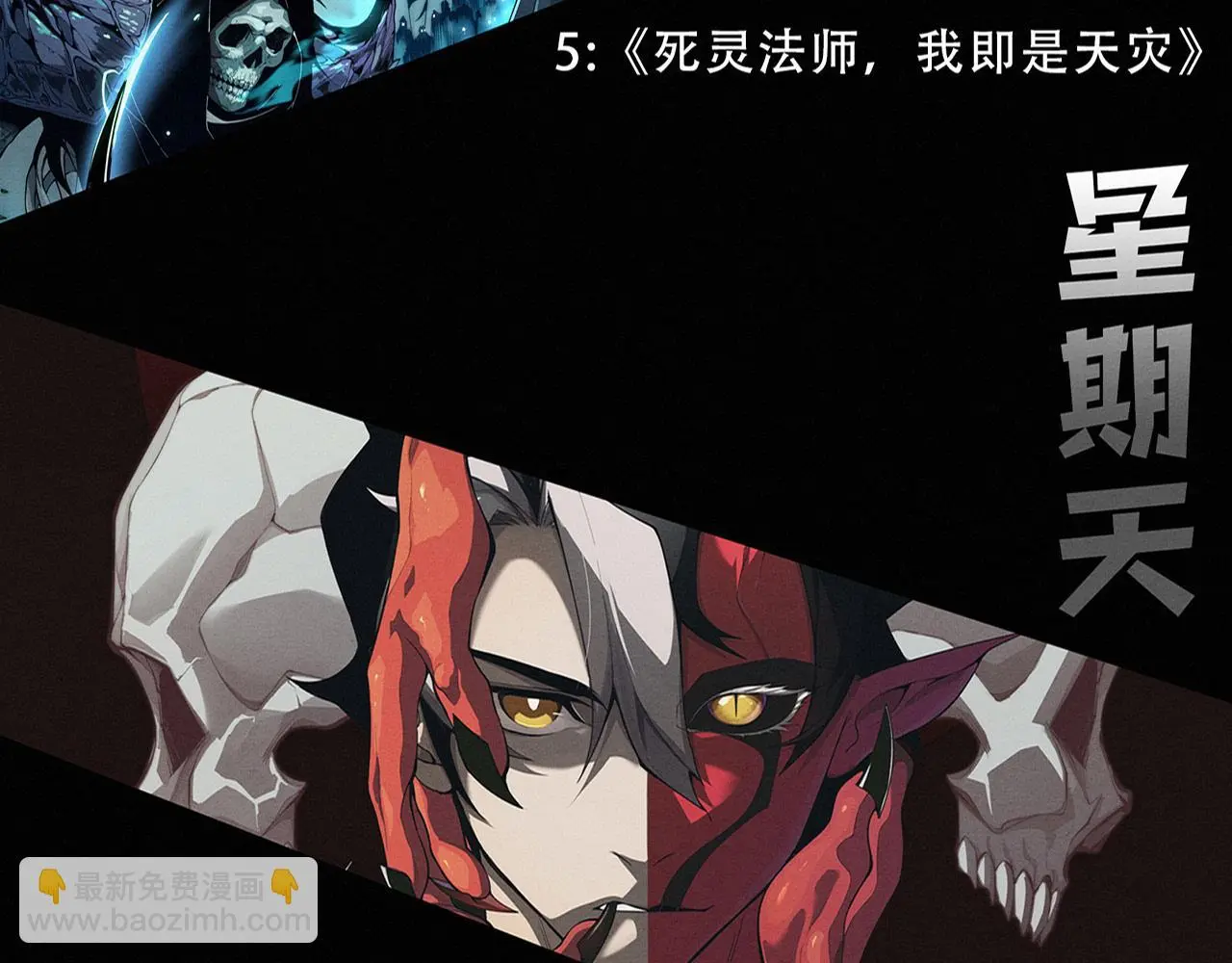 第172话 绝对零度出现150