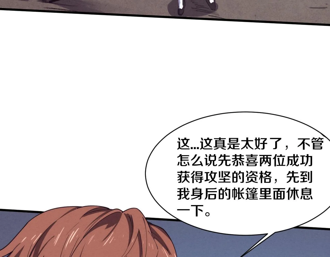 第142话 测试通过94