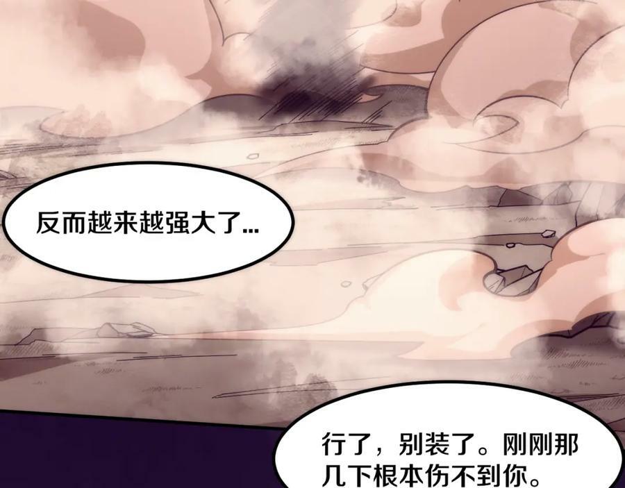 第105话 神技121