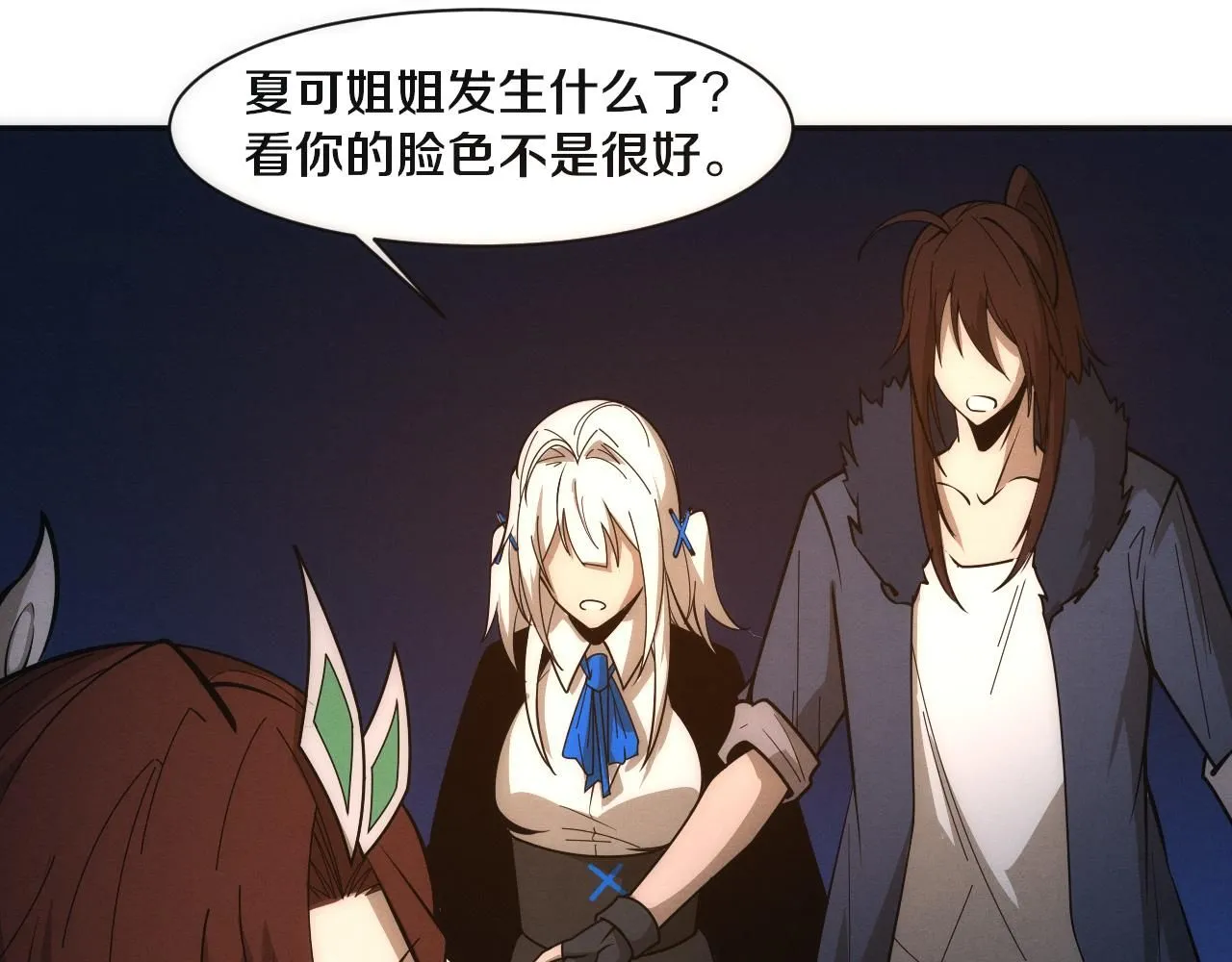 第156话 新的目的地？105
