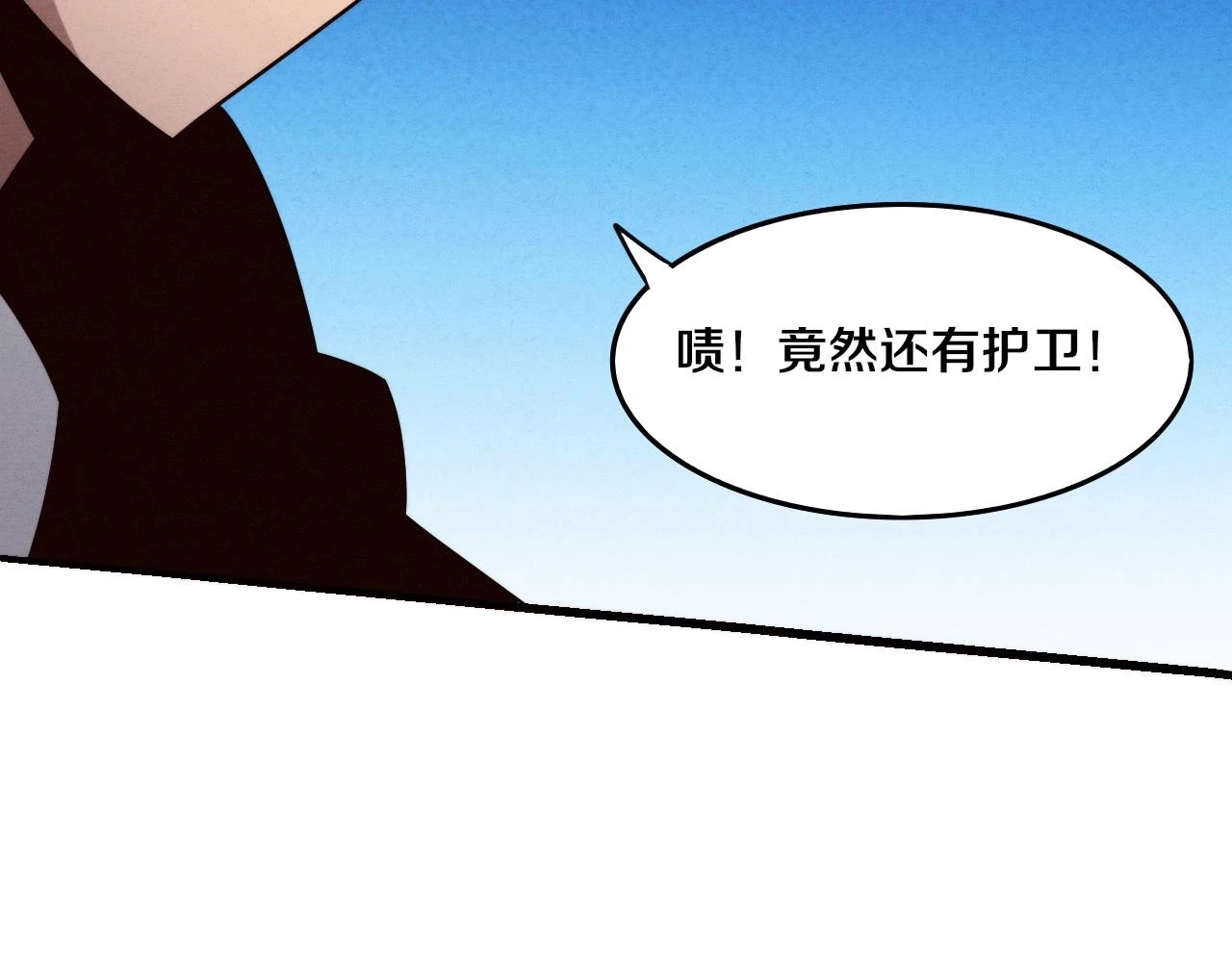第97话 危机！丧尸等级提升！85